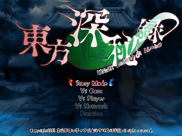 14.5th - Urban Legend in Limbo.png