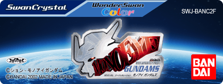SD Gundam G-Generation - Mono-Eye Gundams (Japan).png