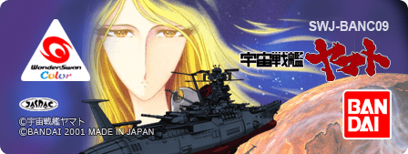 Uchuu Senkan Yamato (Japan).png