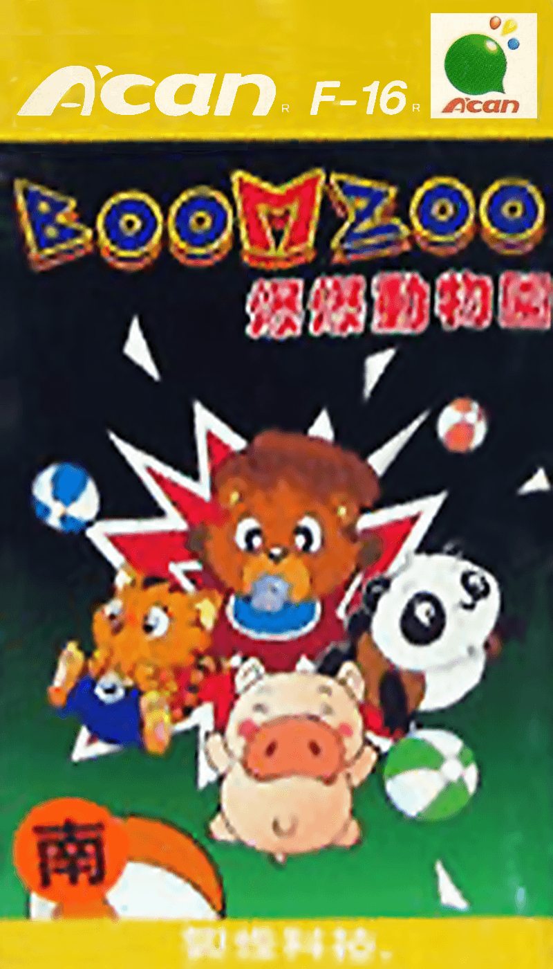 Boom Zoo (Taiwan).png