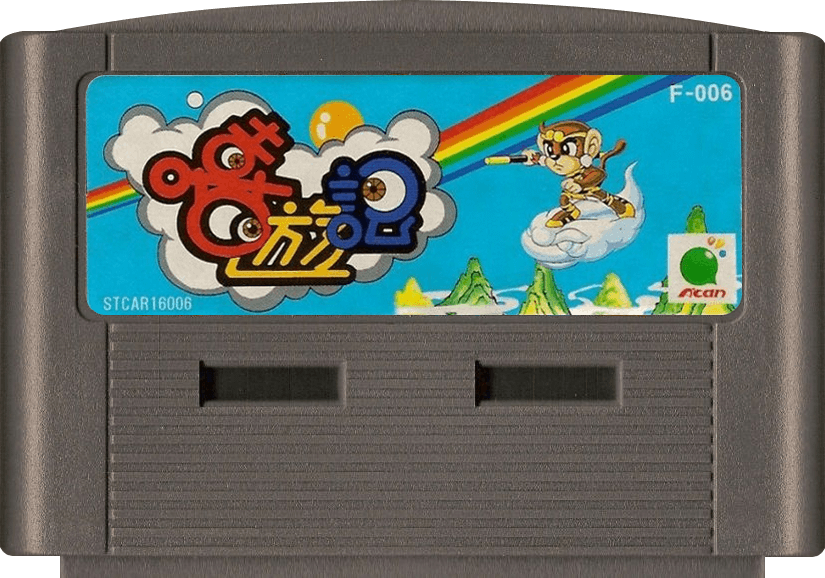 Journey to the Laugh (Taiwan).png