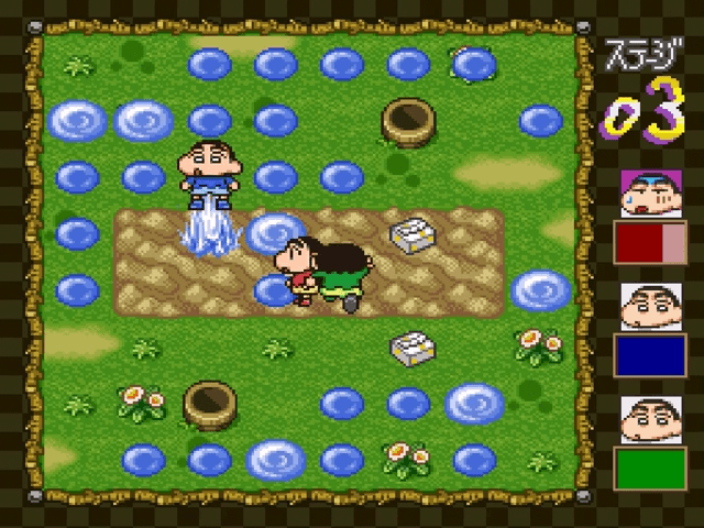 Crayon Shin Chan - Nagagutsu Dobon (Japan).png