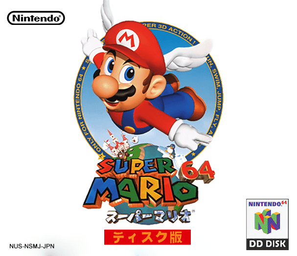 Super Mario 64 (Japan) (Proto).png