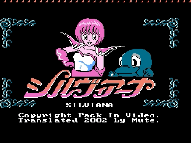 Silvania - Ai Ippai no Boukensha (Japan) (Translated En).png