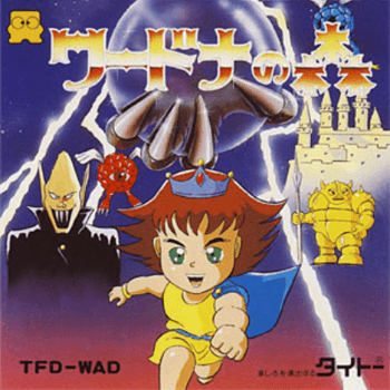 Wardner no Mori (Japan).png