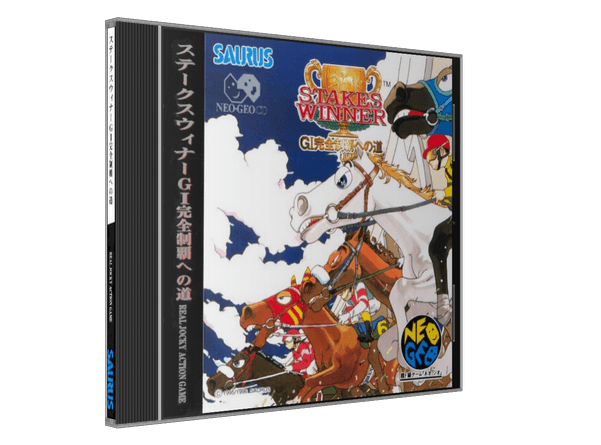 Stakes Winner - GI Kanzen Seiha Heno Machi (Japan).png