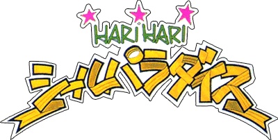 HARIHARI Shīru Paradaisu (Japan).png