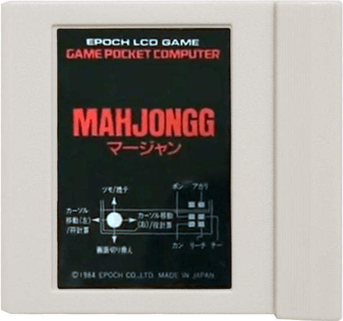 Mahjongg (Japan).png