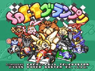 Satella Walker - Sate Bou o Sukuidase! (Japan) (BS SoundLink).png