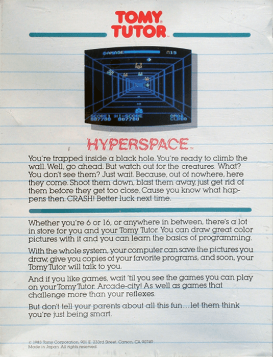 Hyperspace (USA).png