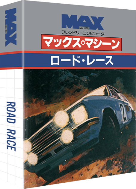 Road Race (Japan).png