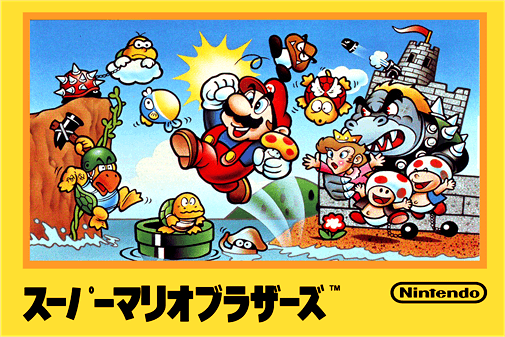 Super Mario Bros. (Japan).png