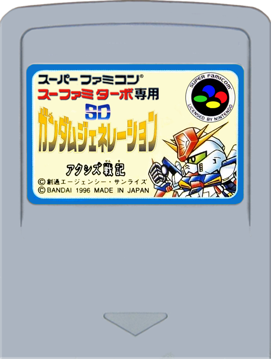 SD Gundam Generation - Axis Senki (Japan).png