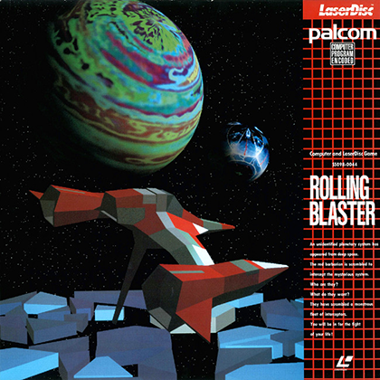 Rolling Blaster (Japan).png