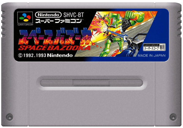 Space Bazooka (Japan).png