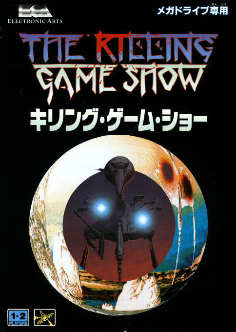 Killing Game Show, The (Japan).png