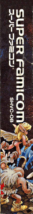 Densetsu no Ogre Battle - The March of the Black Queen (Japan).png