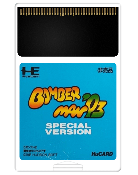 Bomberman '93 - Special Version (Japan).png