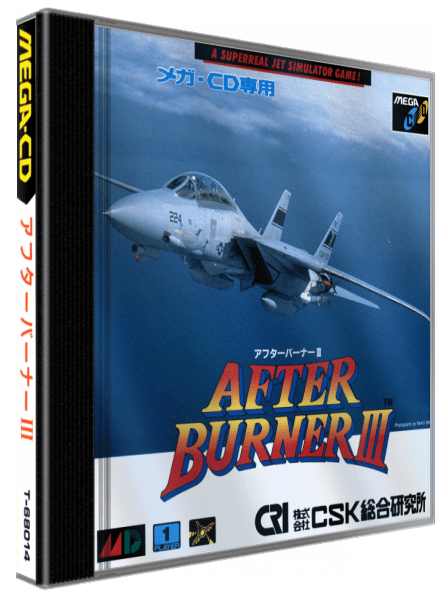 After Burner III (Japan).png