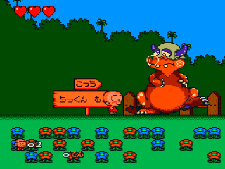 PC Genjin 3 - Pithecanthropus Computerurus (Japan) (Sample).png