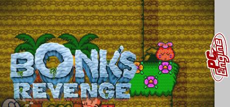 PC Genjin 2 - Pithecanthropus Computerurus (Japan) (Virtual Console).jpg