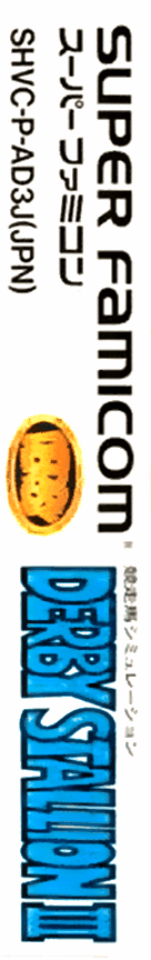 Derby Stallion III (Japan) (Rev 1).png
