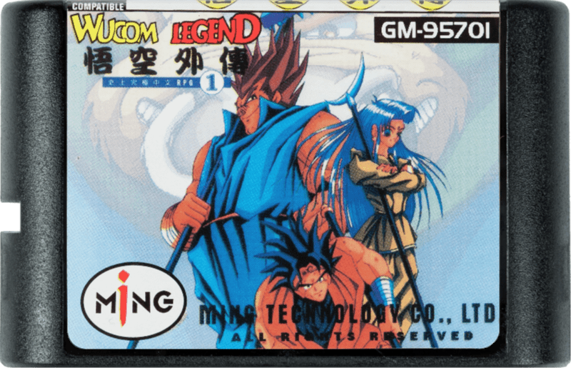 Legend of Wukong (World) (Unl).png
