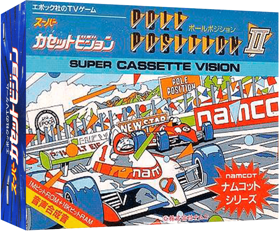 Pole Position II (Japan) (En).png
