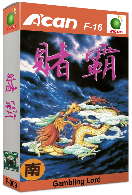 Gambling Lord (Taiwan).png