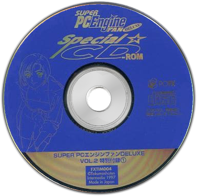 NEC PC-FX CD Pack - Artwork Discussion - EmuMovies