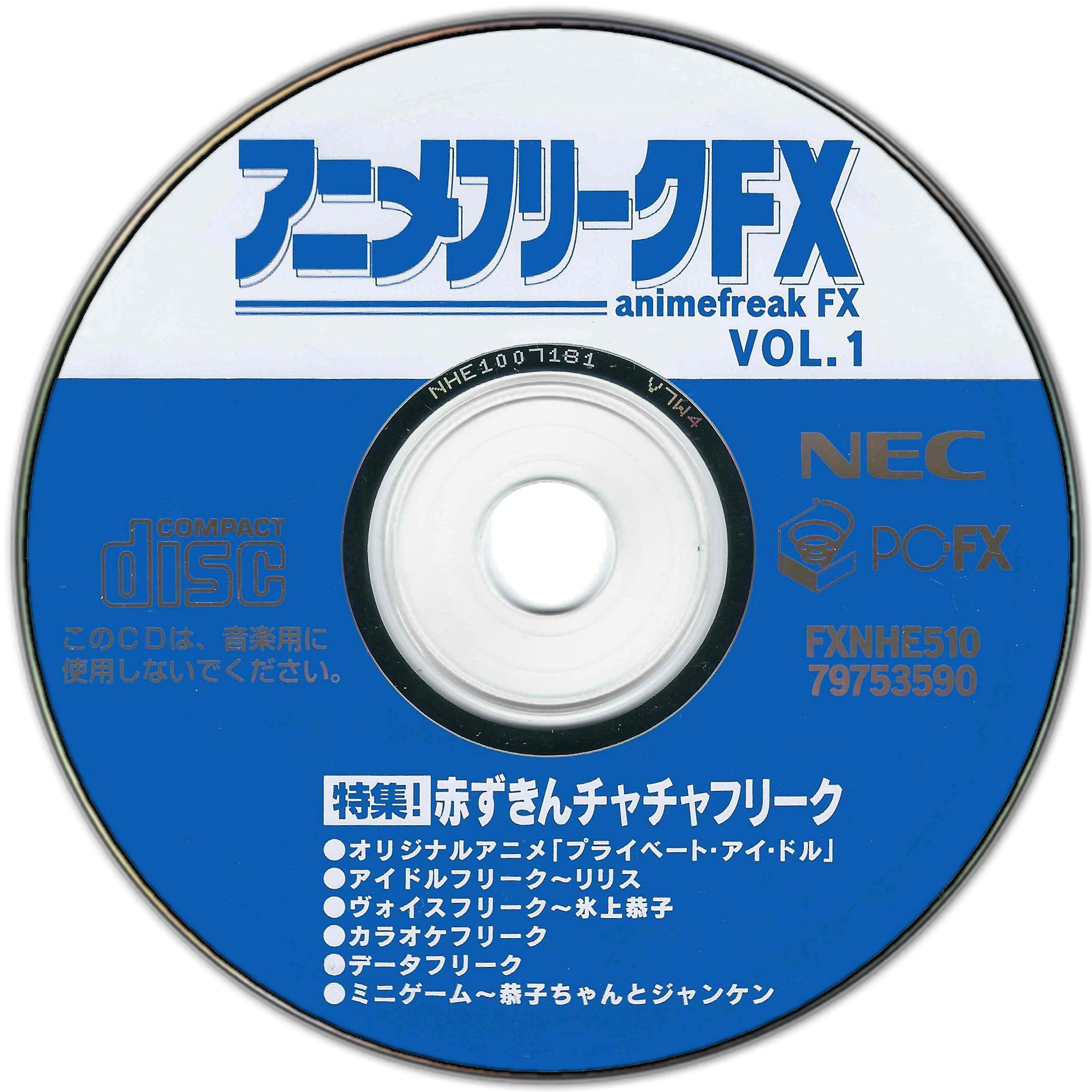 NEC PC-FX CD Pack - Artwork Discussion - EmuMovies