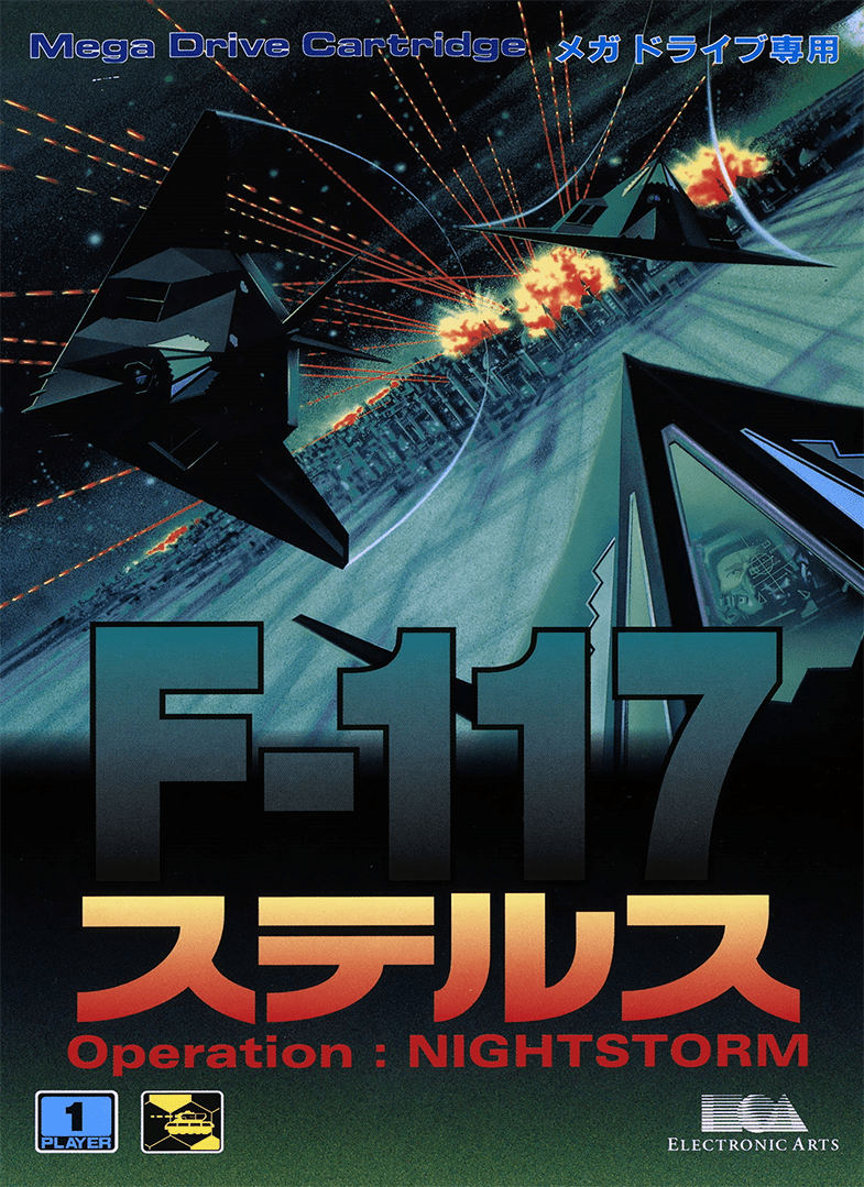 F-117 Stealth - Operation - Night Storm (Japan).png