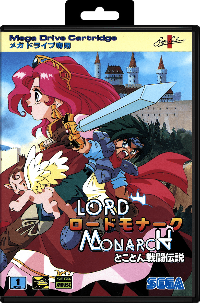Lord Monarch - Tokoton Sentou Densetsu (Japan).png