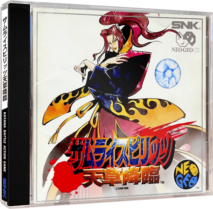 Samurai Spirits - Amakusa Kourin ~ Samurai Shodown IV - Amakusa's Revenge (Japan, USA) (En,Ja,Es,Pt).png