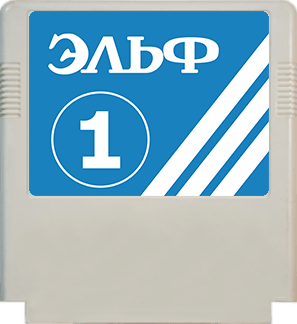Cartridge 1 (Europe).png