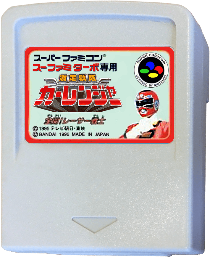 Gekisou Sentai Carranger - Zenkai! Racer Senshi (Japan).png
