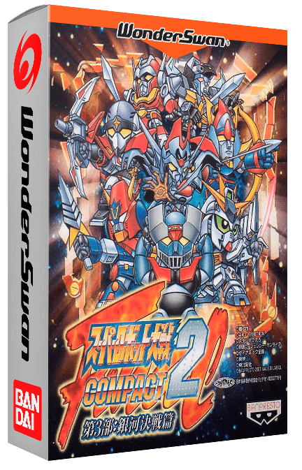 Super Robot Taisen Compact 2 - Dai-3-bu - Ginga Kessen Hen (Japan) (Rev 2).png