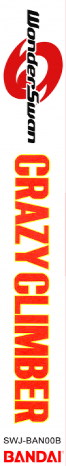 Crazy Climber (Japan).png