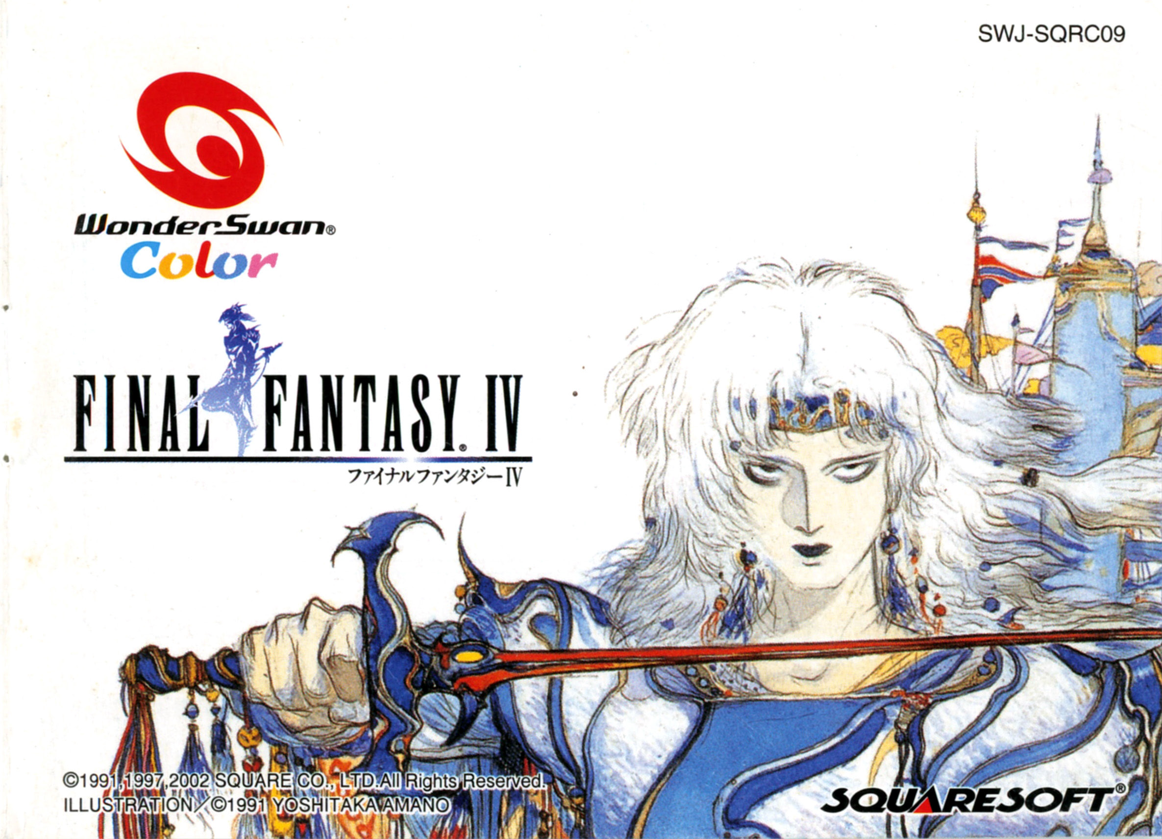 Final Fantasy IV (Japan)_Page_01.jpg