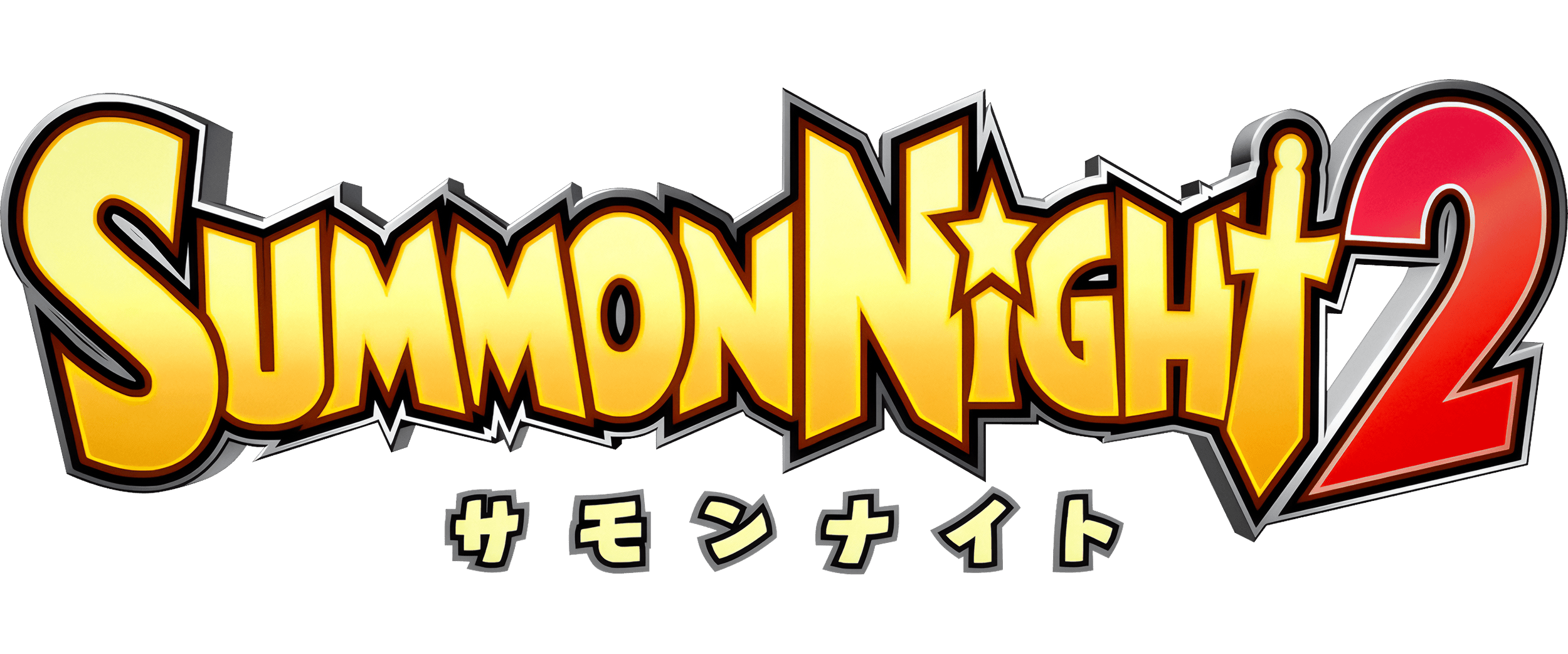 Summon Night 2 (Japan) (Disc 2) (Rev 1).png