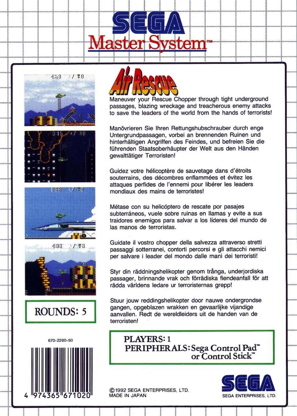 Air Rescue (Europe, Brazil) (En).jpg