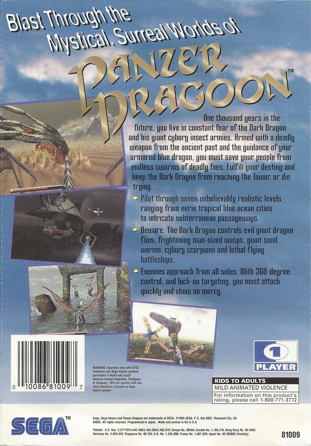 Panzer Dragoon (USA) (5S).jpg