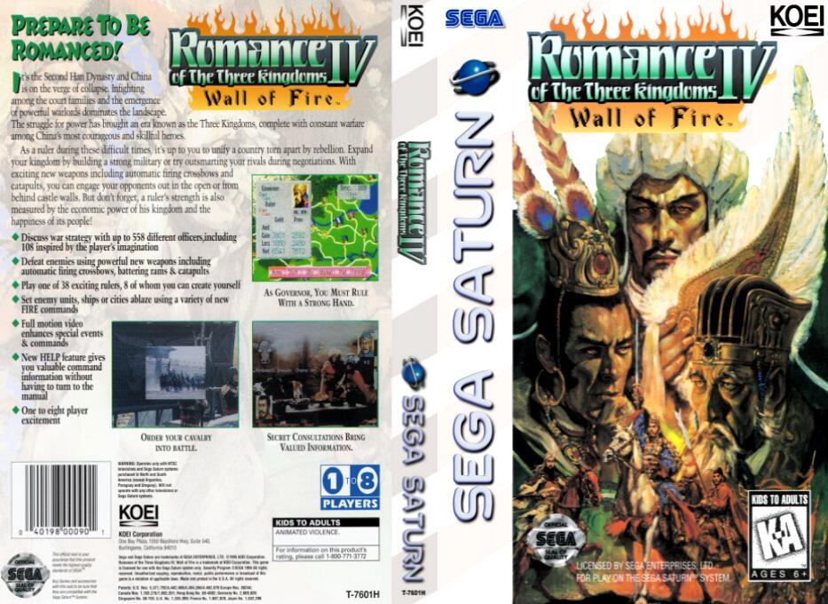 Romance of the Three Kingdoms IV - Wall of Fire (USA).jpg