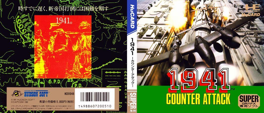 1941 - Counter Attack (Japan).jpg