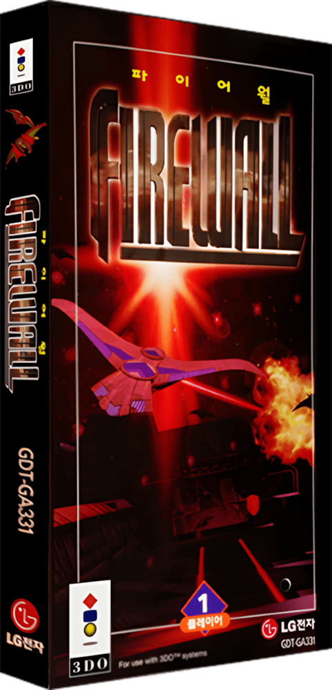 Firewall (Korea).png