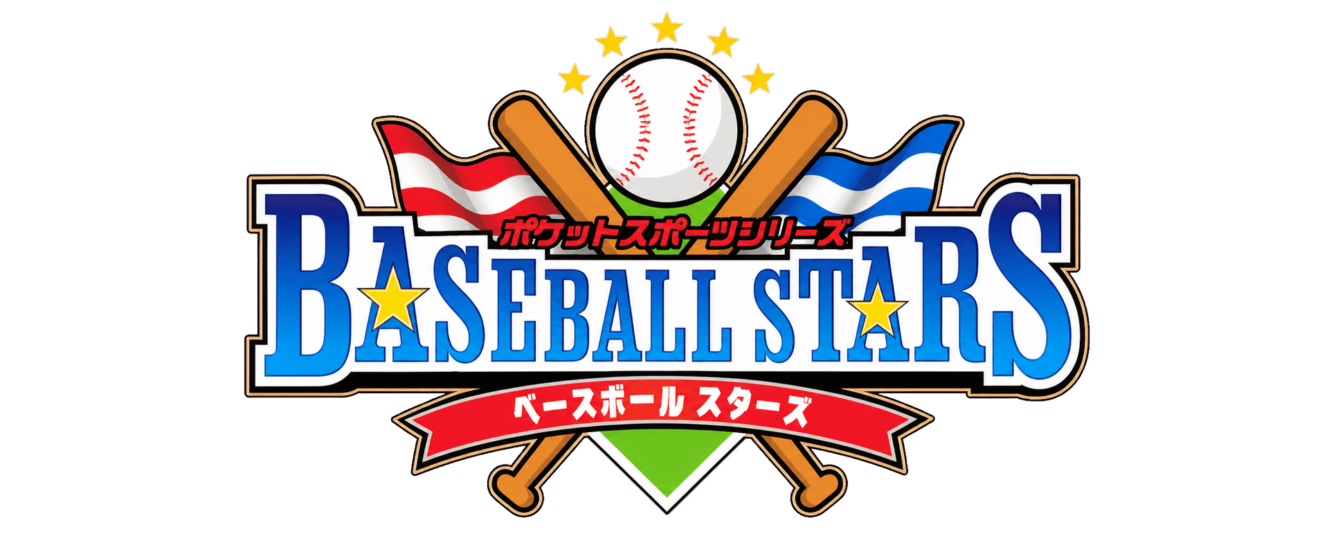 Baseball Stars - Pocket Sports Series (Japan, Europe) (En,Ja).png