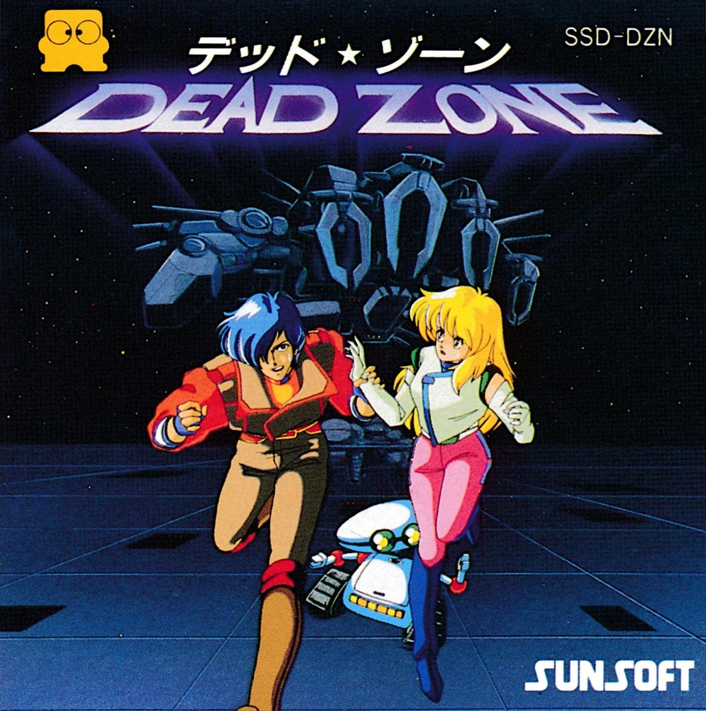 Dead Zone (Japan).jpg