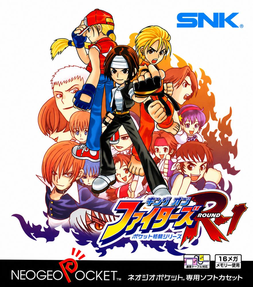 King of Fighters R-1 - Pocket Fighting Series (Japan, Europe) (En,Ja).jpg