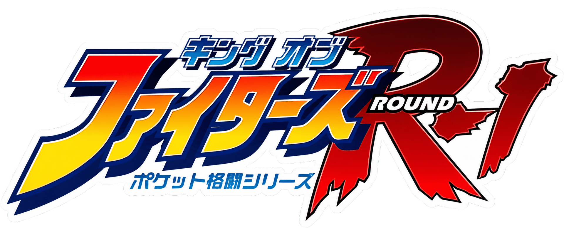 King of Fighters R-1 - Pocket Fighting Series (Japan, Europe) (En,Ja).png