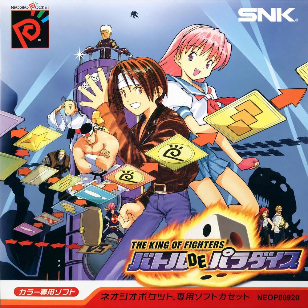 King of Fighters, The - Battle de Paradise (Japan).jpg